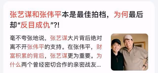 曝知名導演表面德高望重,私下睡遍自己電影女主,一把年紀不老實