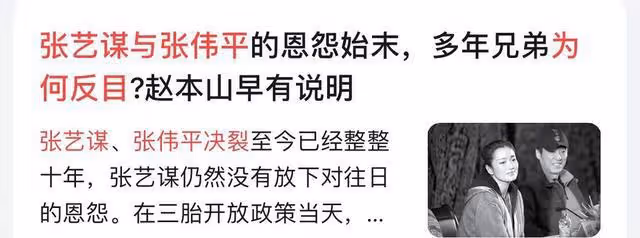 曝知名導演表面德高望重,私下睡遍自己電影女主,一把年紀不老實