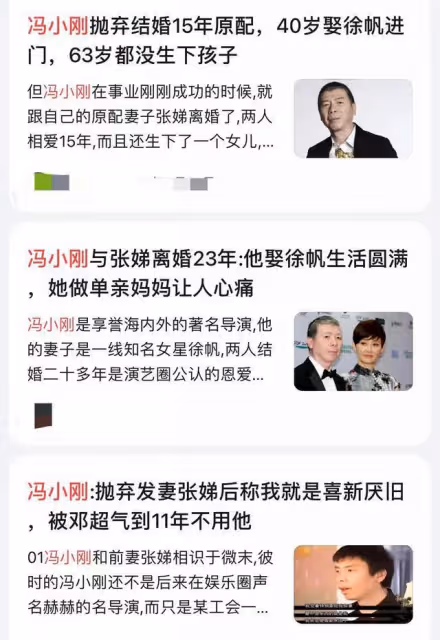 曝知名導演表面德高望重,私下睡遍自己電影女主,一把年紀不老實