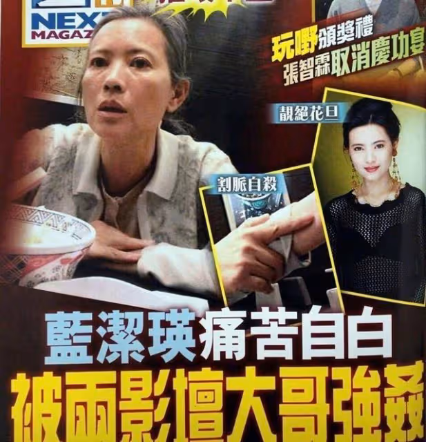演員鄧光榮:一生為人仗義,情感專一,為何在離世後還被人謾罵?