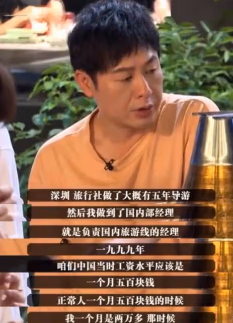 《狂飆》中爆火的韶關仔張頌文,這段廣東生活經歷曝光