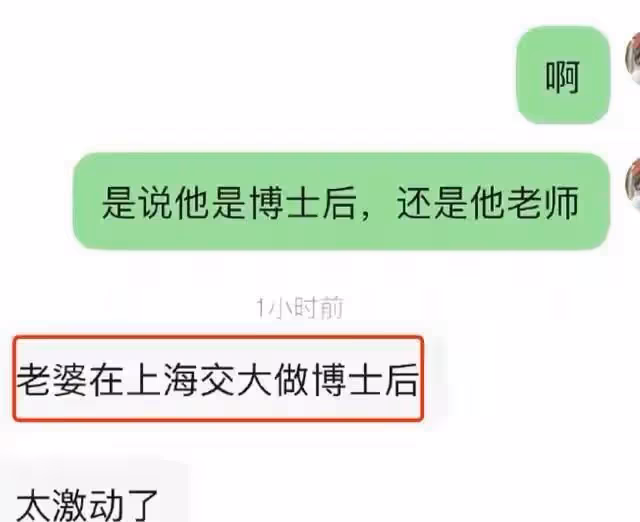 胡歌與妻子同框照首次曝光,有夫妻相,比網紅臉女星漂亮