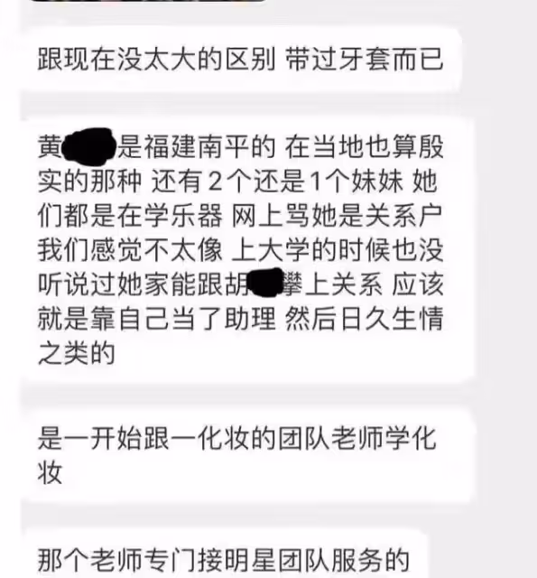 胡歌與妻子同框照首次曝光,有夫妻相,比網紅臉女星漂亮