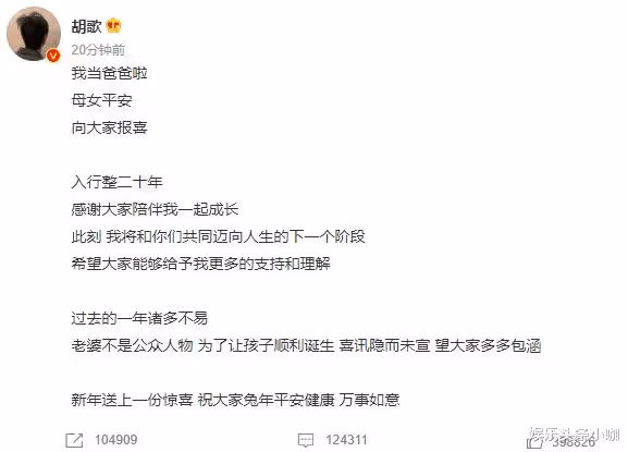 哪些從助理開始的嫂子們?