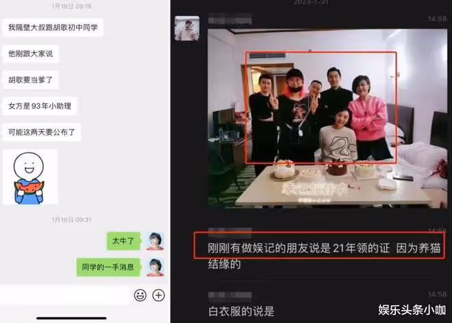 哪些從助理開始的嫂子們?