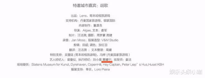 哪些從助理開始的嫂子們?