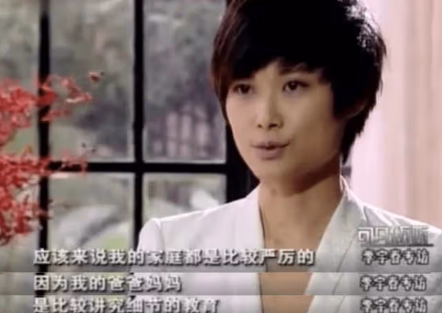 被父親溺愛的李宇春,終於長大了