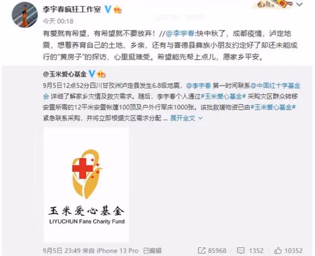 被父親溺愛的李宇春,終於長大了