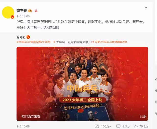 被父親溺愛的李宇春,終於長大了