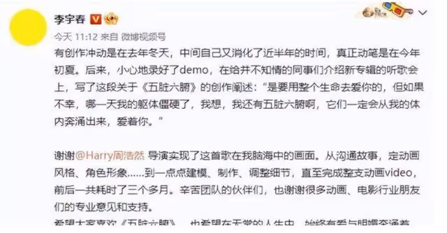 被父親溺愛的李宇春,終於長大了