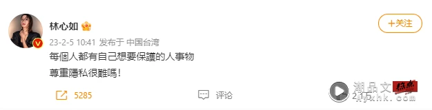 愛女無碼照瘋傳!林心如微博開罵:尊重隱私…反被嗆