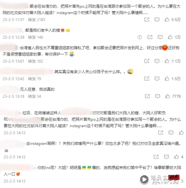 愛女無碼照瘋傳!林心如微博開罵:尊重隱私…反被嗆