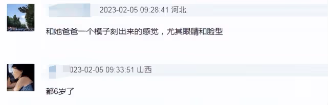 林心如6歲女兒正臉照被曝光!林心如發聲怒斥:尊重隱私很難嗎?