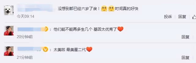 林心如為6歲女兒慶生,小海豚正臉照曝光,五官似爸公主范十足