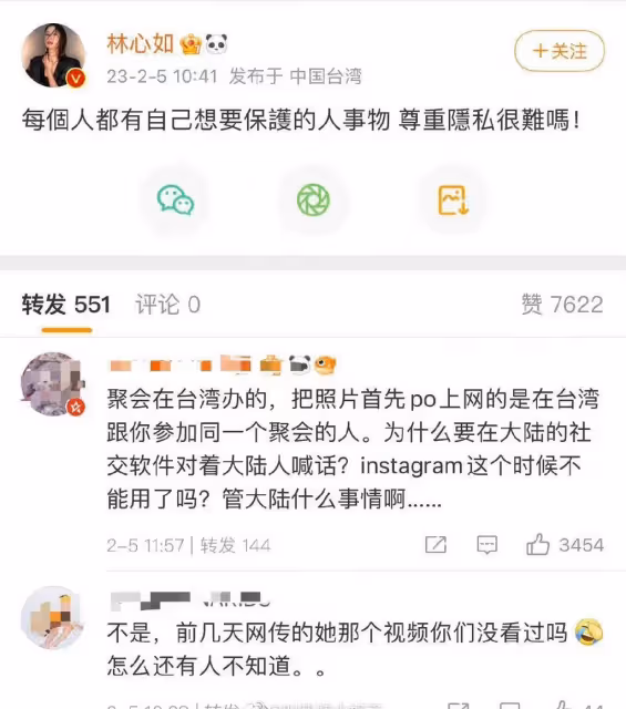 女兒被曝光真容,微博喊話維權被網友嘲到關評論,林心如做錯了嗎