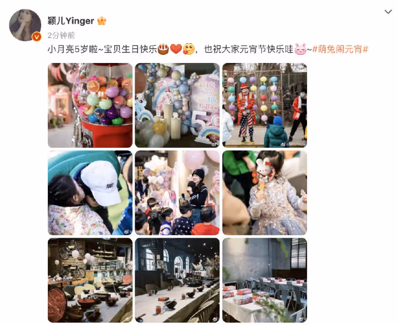 穎兒富養女兒,為孩子慶生布置很豪華,5歲小月亮親吻爸爸溫馨有愛