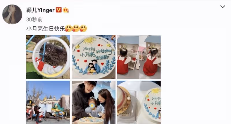 穎兒富養女兒,為孩子慶生布置很豪華,5歲小月亮親吻爸爸溫馨有愛