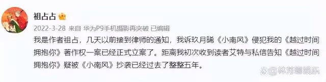 譚松韻新作開拍在即，粉絲卻集體「破防」，為什麼要接這種劇？