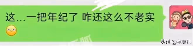 娛樂圈曝出醜聞,知名導演私生活混亂得性病,藝校女學生也不放過