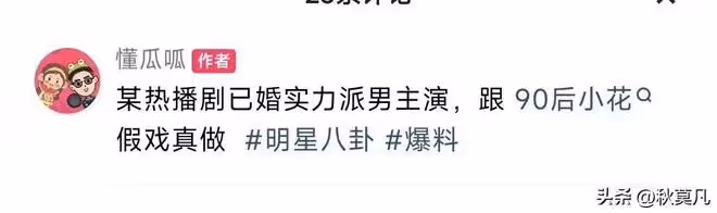 娛樂圈曝出醜聞，知名導演私生活混亂得性病，藝校女學生也不放過
