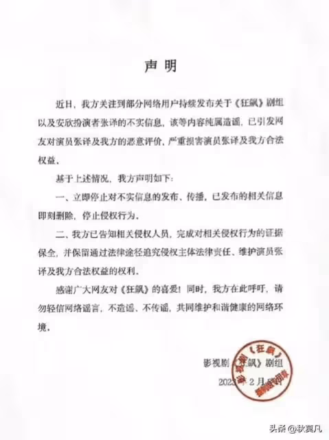娛樂圈曝出醜聞，知名導演私生活混亂得性病，藝校女學生也不放過