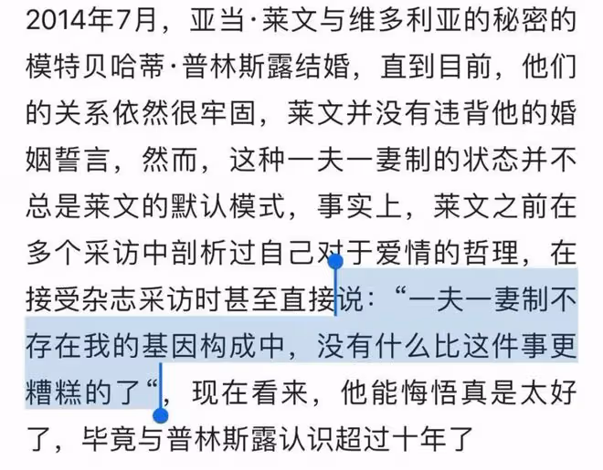 還是選擇原諒他了……