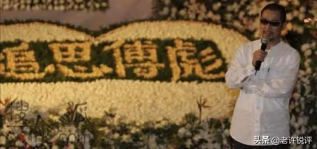 傅彪，你可以含笑九泉了