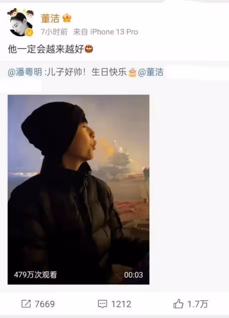 潘粵明董潔,能復婚嗎?4點原因證明,前任夫妻之間也有利益牽絆