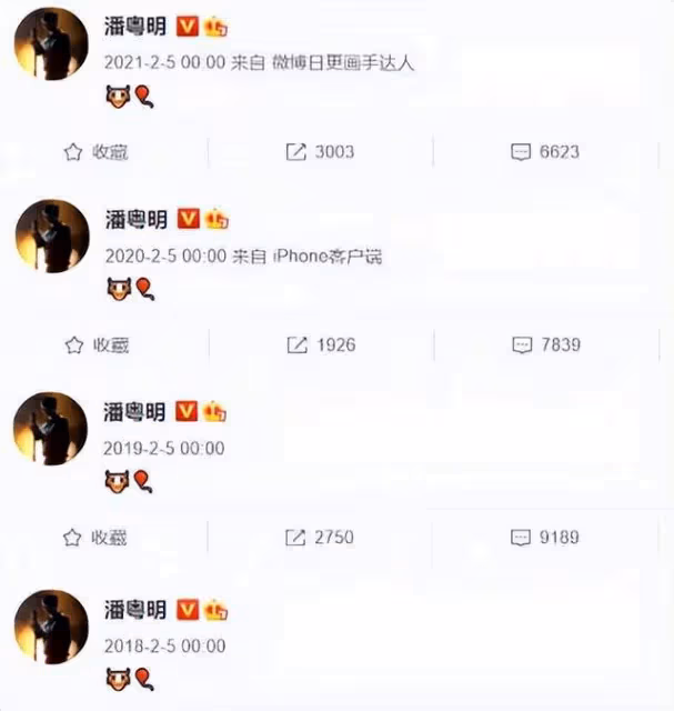 潘粵明董潔,能復婚嗎?4點原因證明,前任夫妻之間也有利益牽絆