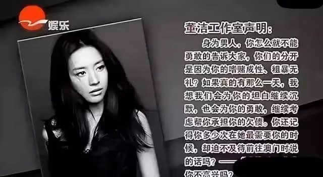 潘粵明董潔,能復婚嗎?4點原因證明,前任夫妻之間也有利益牽絆