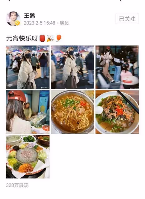 王鷗:元宵節一個人落寞逛街無人認識,似心有所屬在等何九華