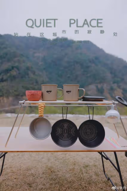 朱丹冬天露營被指炫耀戶外運動裝備,未必真的會玩,不見周一圍