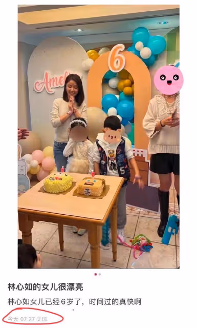林心如懟大陸媒體遭全網攻擊,當年周傑對她的評價真的是一針見血