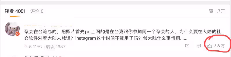 林心如懟大陸媒體遭全網攻擊,當年周傑對她的評價真的是一針見血