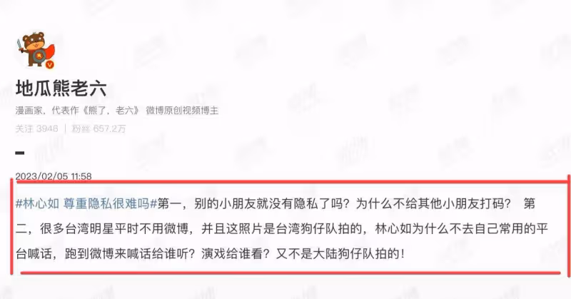 林心如懟大陸媒體遭全網攻擊,當年周傑對她的評價真的是一針見血