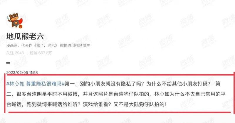 林心如懟大陸媒體遭全網攻擊,當年周傑對她的評價真的是一針見血