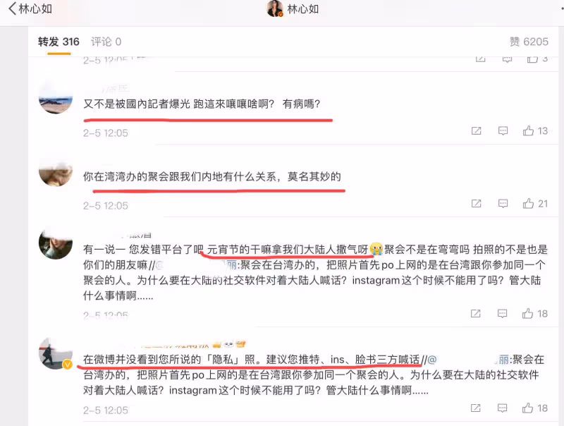 林心如懟大陸媒體遭全網攻擊,當年周傑對她的評價真的是一針見血
