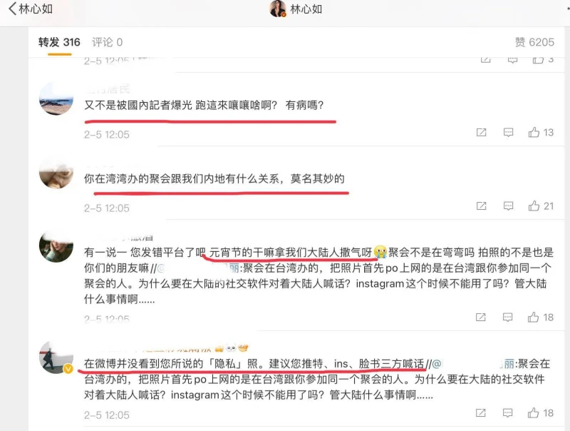 林心如懟大陸媒體遭全網攻擊,當年周傑對她的評價真的是一針見血
