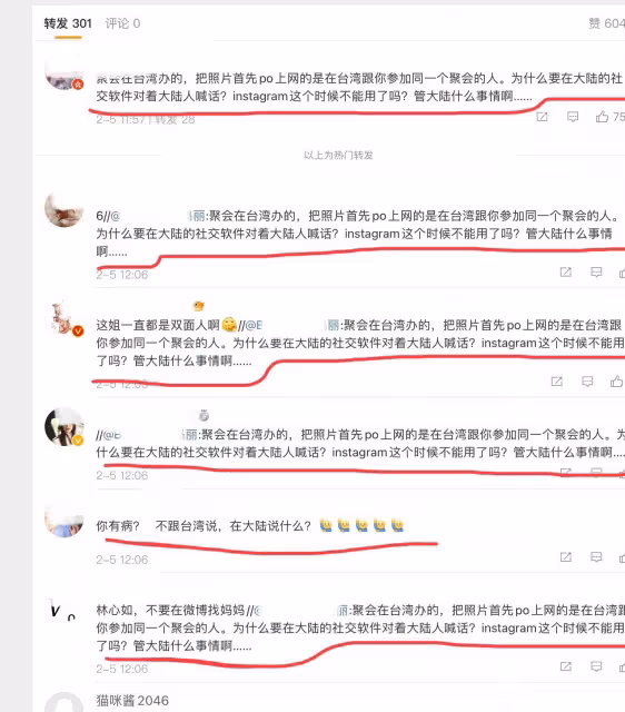 林心如懟大陸媒體遭全網攻擊,當年周傑對她的評價真的是一針見血