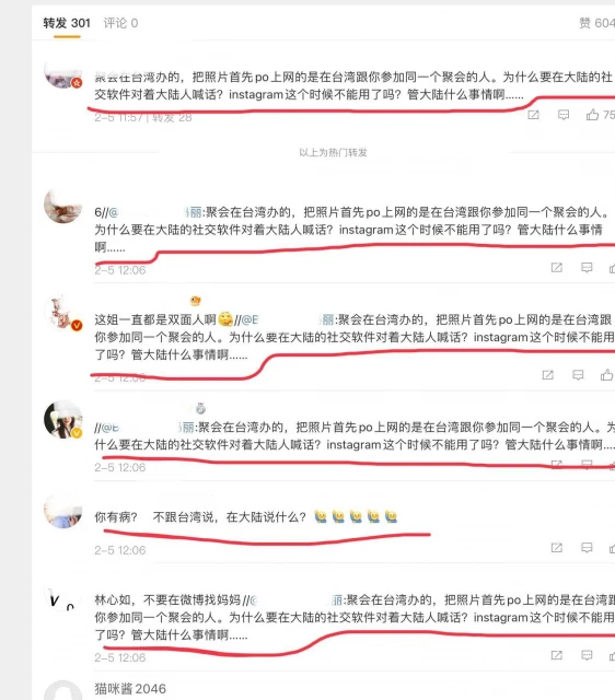 林心如懟大陸媒體遭全網攻擊,當年周傑對她的評價真的是一針見血