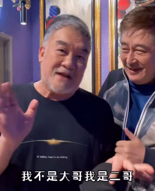 周星馳倆配角聚會!林威猛夸梁家仁是真正的藝術家,對方謙虛回應