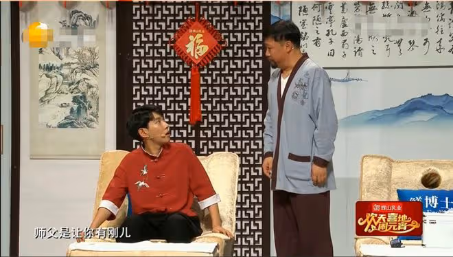 遼寧衛視小品老熟人亮相!郭冬臨宋小寶引爆笑,沈馬組合再合作