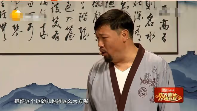 遼寧衛視小品老熟人亮相!郭冬臨宋小寶引爆笑,沈馬組合再合作