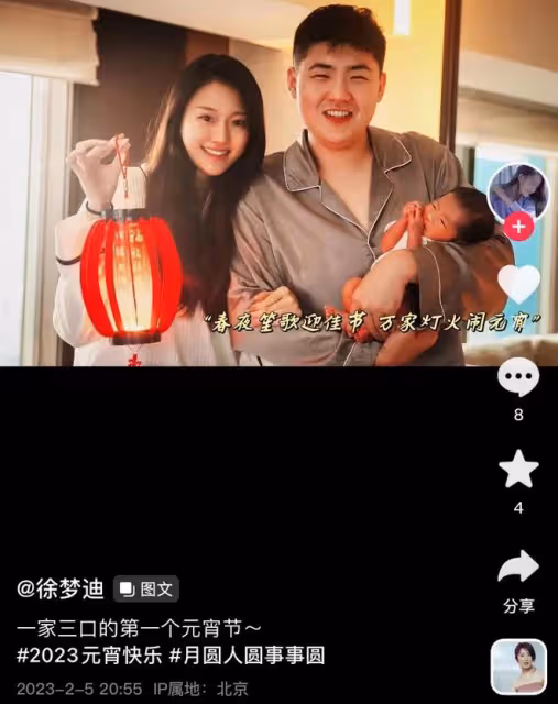 閆學晶兒媳產後首曬全家福,在月子中心過元宵節,寶寶瘦小太真實