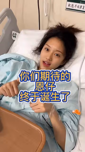 閆學晶兒媳產後首曬全家福,在月子中心過元宵節,寶寶瘦小太真實