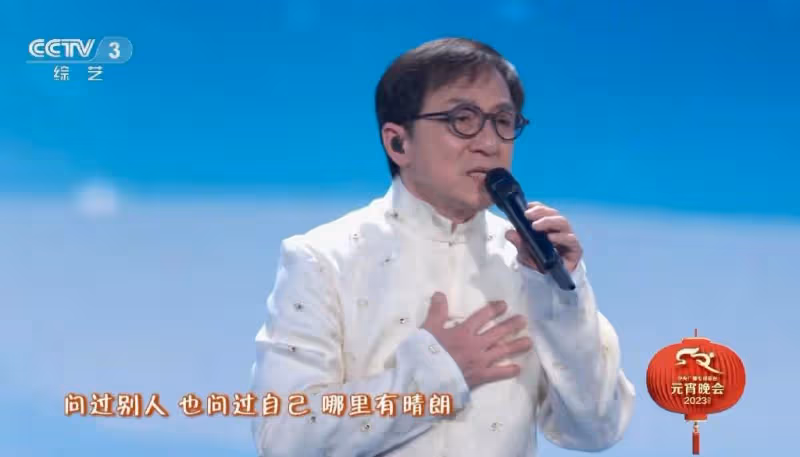 央視元宵晚會收視率第一,周深太活躍了,和好友毛不易同台飆歌