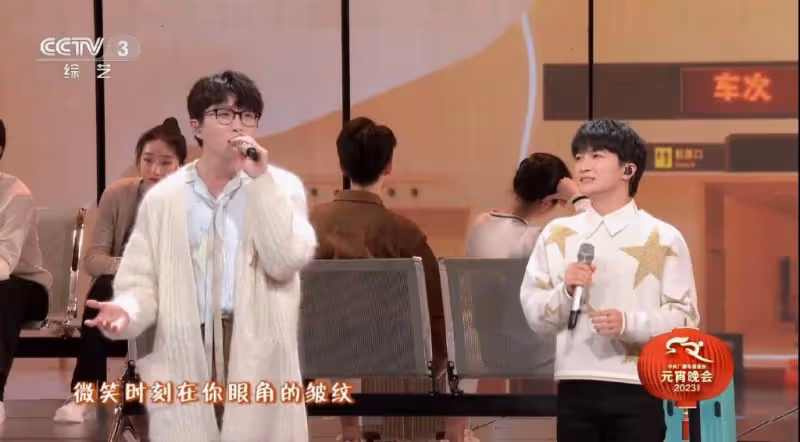 央視元宵晚會收視率第一,周深太活躍了,和好友毛不易同台飆歌