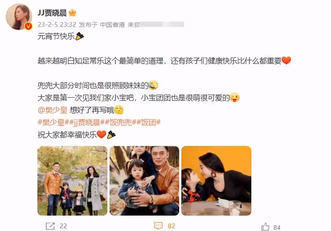 離婚烏龍後曬全家福!樊少皇一家四口顏值高,二女兒正面照首曝光