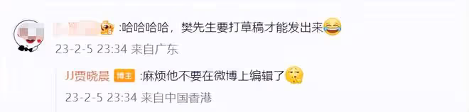 離婚烏龍後曬全家福!樊少皇一家四口顏值高,二女兒正面照首曝光