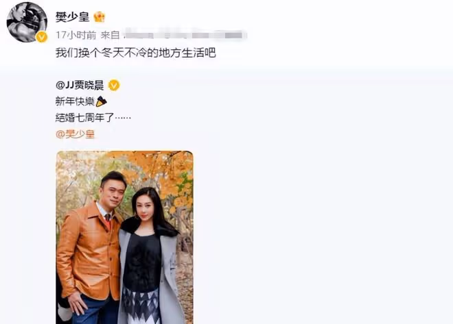 離婚烏龍後曬全家福!樊少皇一家四口顏值高,二女兒正面照首曝光